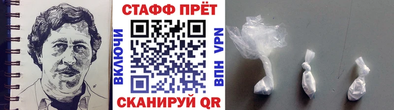Купить Усть-Джегута СК ГАШИШ МЕТАМФЕТАМИН Кокаин Каннабис