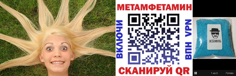 АМФЕТАМИН 97%  Усть-Джегута 