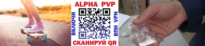 A PVP VHQ  omg сайт  Усть-Джегута  наркотики 