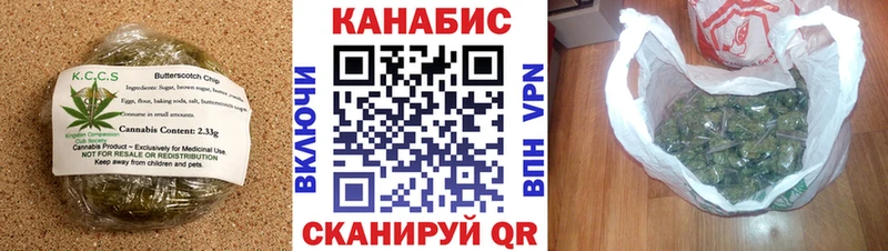 где купить   Усть-Джегута  Еда ТГК конопля 