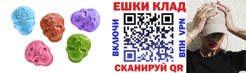 Ecstasy таблы  как найти   Усть-Джегута 