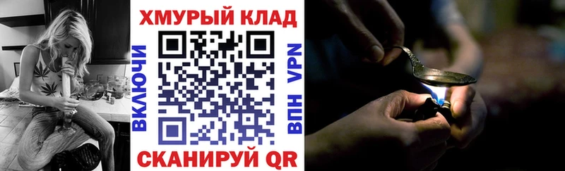 ГЕРОИН VHQ  omg зеркало  Усть-Джегута  наркота 