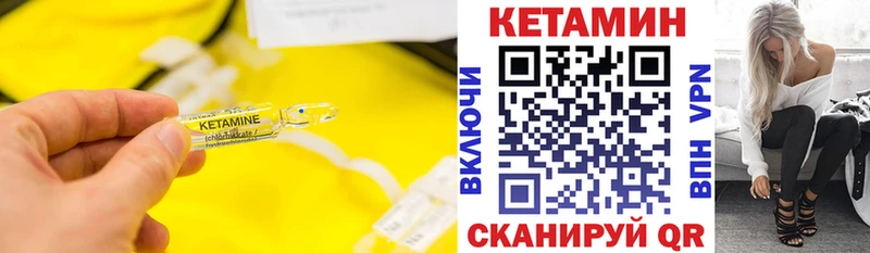 КЕТАМИН ketamine  Усть-Джегута 