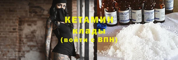ALPHA-PVP Балахна
