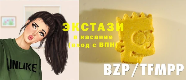 ALPHA-PVP Балахна