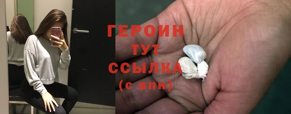 ALPHA-PVP Балахна