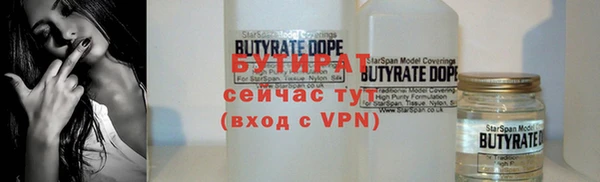 каннабис Баксан