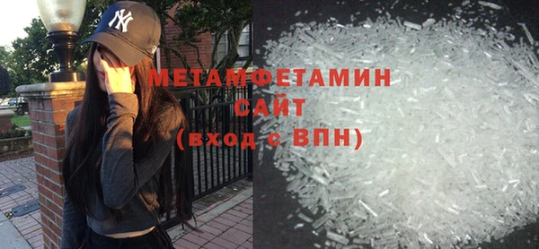 ALPHA-PVP Балахна