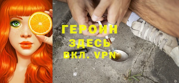 ALPHA-PVP Балахна