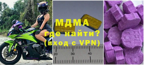ALPHA-PVP Балахна