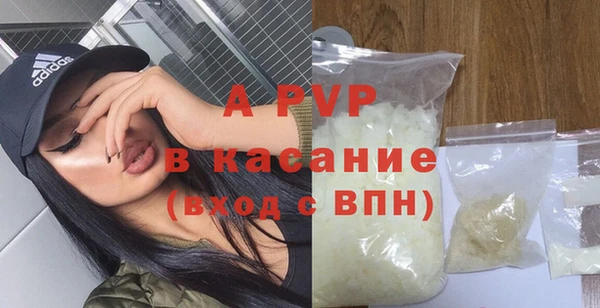 ALPHA-PVP Балахна