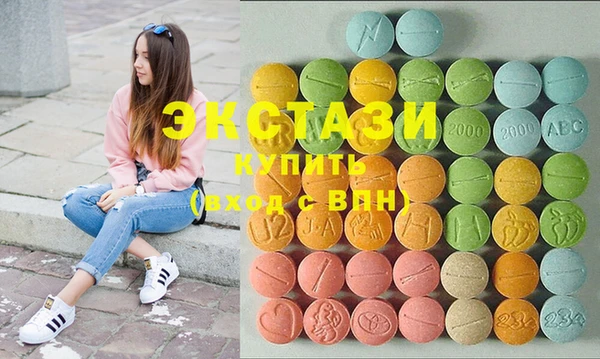 альфа пвп Балабаново