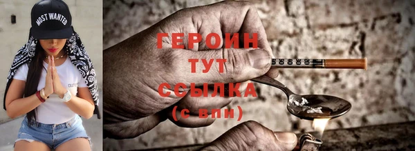 ALPHA-PVP Балахна