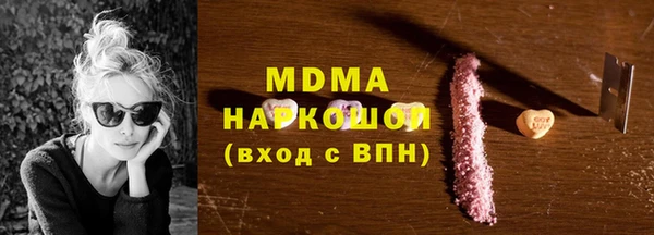 альфа пвп Балабаново