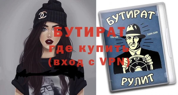 ALPHA-PVP Балахна