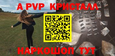 мефедрон Ликино-Дулёво