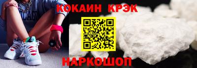 Альфа ПВП Ливны