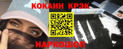 Альфа ПВП Ливны