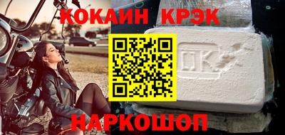 мефедрон Ликино-Дулёво