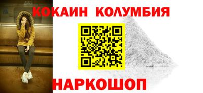 Альфа ПВП Ливны