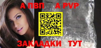 мефедрон Ликино-Дулёво