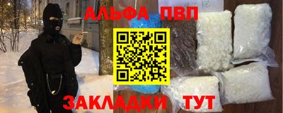 мефедрон Ликино-Дулёво
