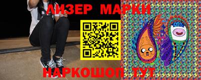 мефедрон Ликино-Дулёво