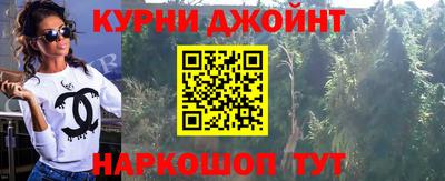 мефедрон Ликино-Дулёво