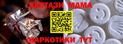 jwh Лесосибирск