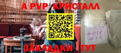 jwh Лесосибирск
