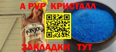 jwh Лесосибирск