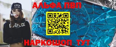 мефедрон Ликино-Дулёво
