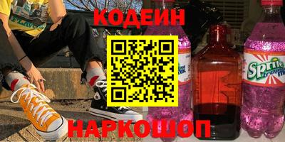 jwh Лесосибирск
