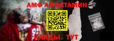 Альфа ПВП Ливны
