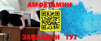 Альфа ПВП Ливны