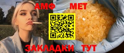 мефедрон Ликино-Дулёво