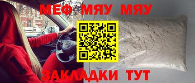 мефедрон Ликино-Дулёво
