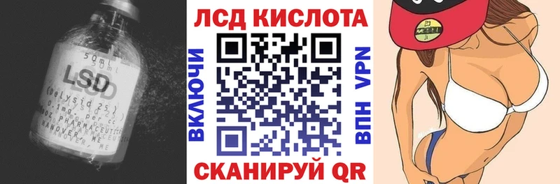 ЛСД экстази ecstasy  Усть-Джегута 
