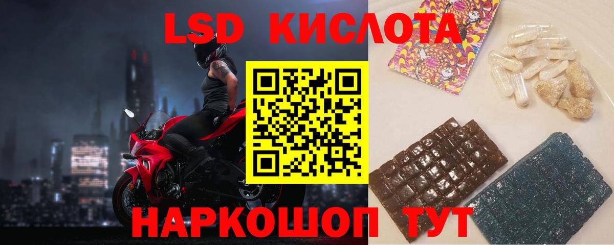 Усть-Джегута  Лсд 25 экстази  Вход с VPN  ЛСД экстази ecstasy 