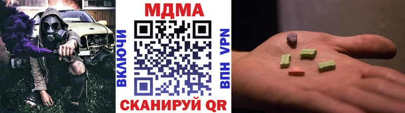 MDMA кристаллы  площадка телеграм  Усть-Джегута 