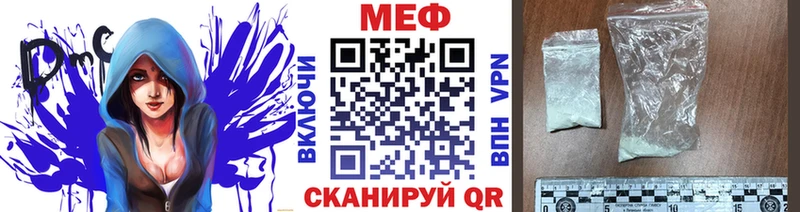 Меф мяу мяу  купить наркотики цена  Усть-Джегута 