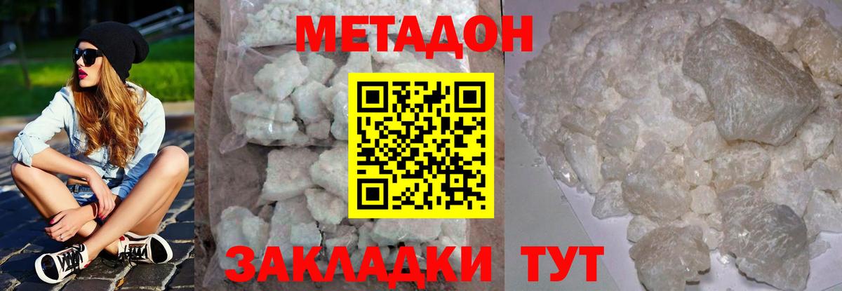 Метамфетамин Усть-Джегута