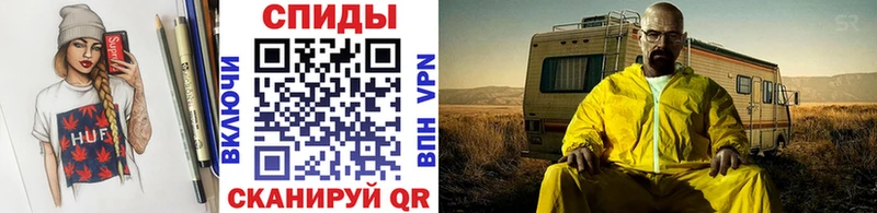 МЕТАМФЕТАМИН мет  закладка  Усть-Джегута 