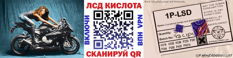 Марки NBOMe 1,5мг Усть-Джегута