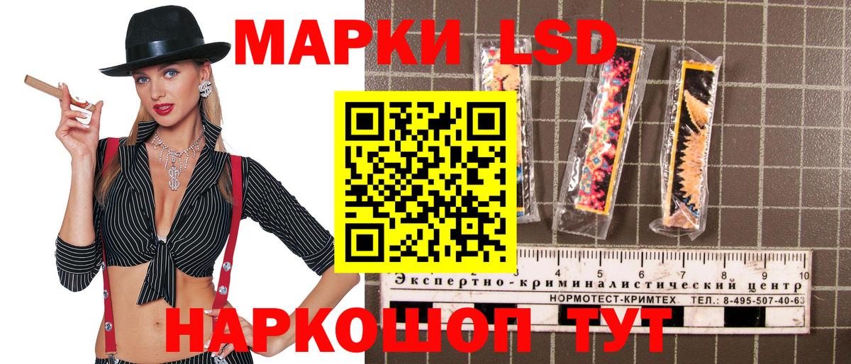 Марки N-bome 1,5мг Усть-Джегута