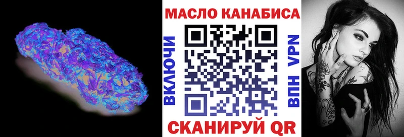 закладка  Усть-Джегута  МЕГА   Дистиллят ТГК Wax 