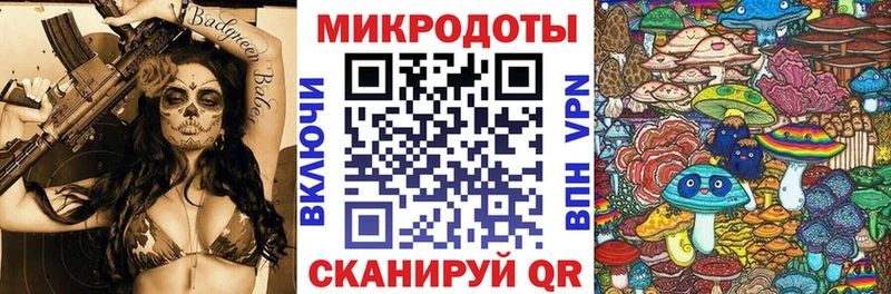 Галлюциногенные грибы мицелий  МЕГА рабочий сайт  Усть-Джегута  цены наркотик 