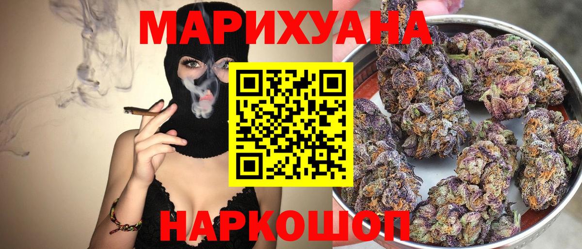 Конопля планчик Усть-Джегута